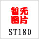 SYR - 950639 - 畚箕/刷子套件 蓝色